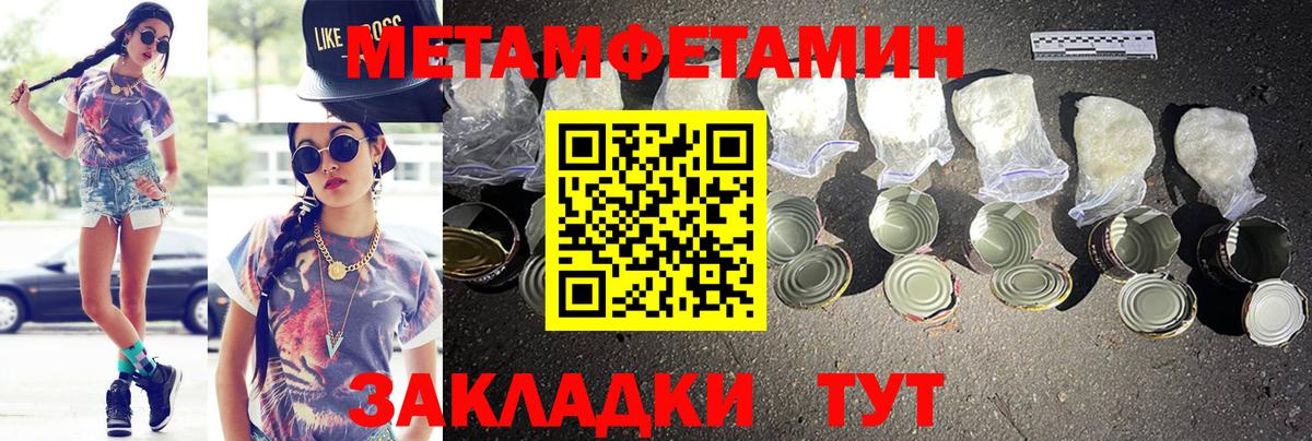 Amphetamine Premium  Вход с VPN  Amphetamine  Крымск 