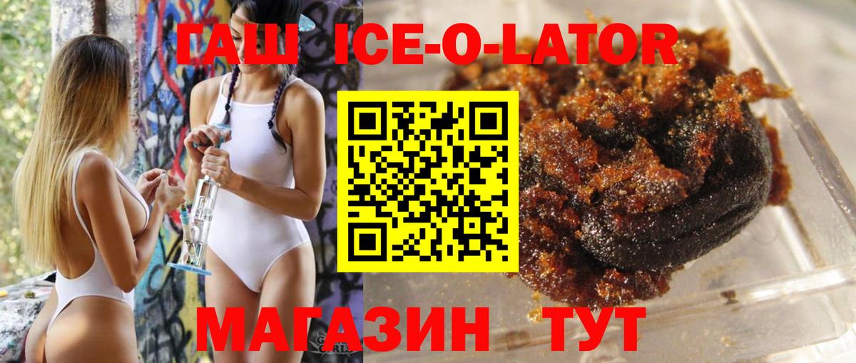 Альфа ПВП СОЛЬ   КОКАИН  Мефедрон кристаллы  Вход с VPN  Крымск  ГАШИШ  Конопля 