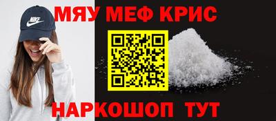 альфа пвп VHQ Ярославль