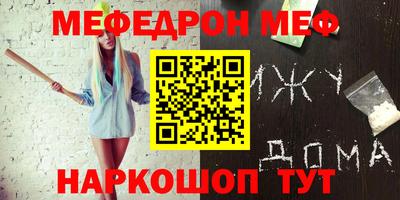 альфа пвп VHQ Ярославль