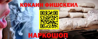 альфа пвп VHQ Ярославль