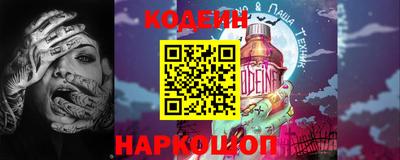 альфа пвп VHQ Ярославль