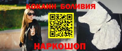 кокаин колумбия Ярцево