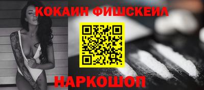 гашиш Янаул
