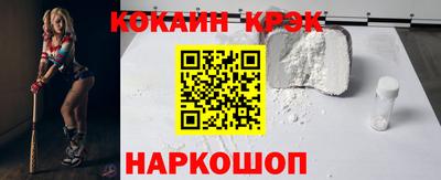 гашиш Янаул