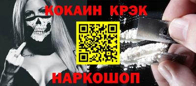 кокаин колумбия Ярцево
