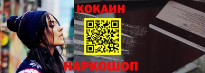 альфа пвп VHQ Ярославль