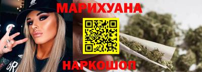 гашиш Янаул