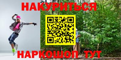 кокаин колумбия Ярцево