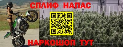 гашиш Янаул