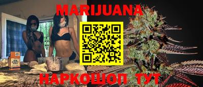 гашиш Янаул