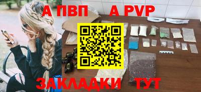 альфа пвп VHQ Ярославль
