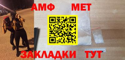 альфа пвп VHQ Ярославль