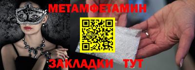 альфа пвп VHQ Ярославль
