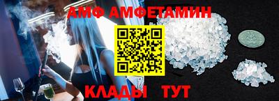 альфа пвп VHQ Ярославль