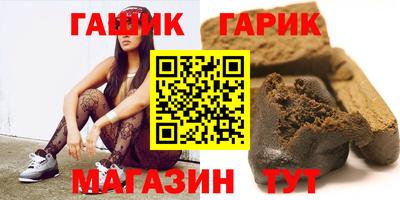 альфа пвп VHQ Ярославль