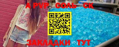 альфа пвп VHQ Ярославль