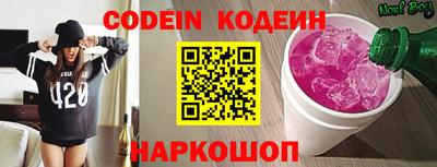альфа пвп VHQ Ярославль