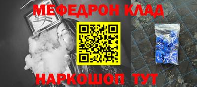 гашиш Янаул