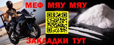 альфа пвп VHQ Ярославль