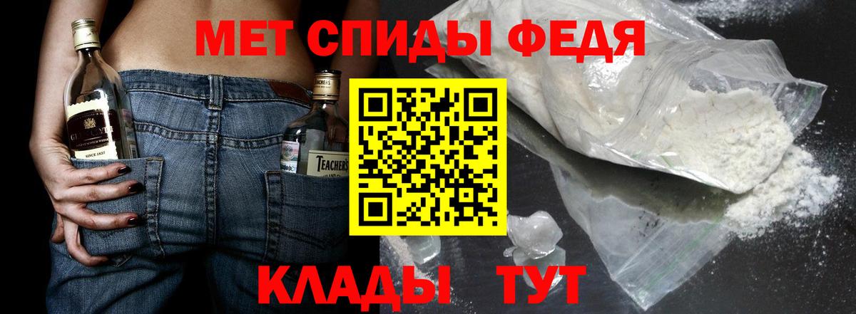 Первитин винт Крымск