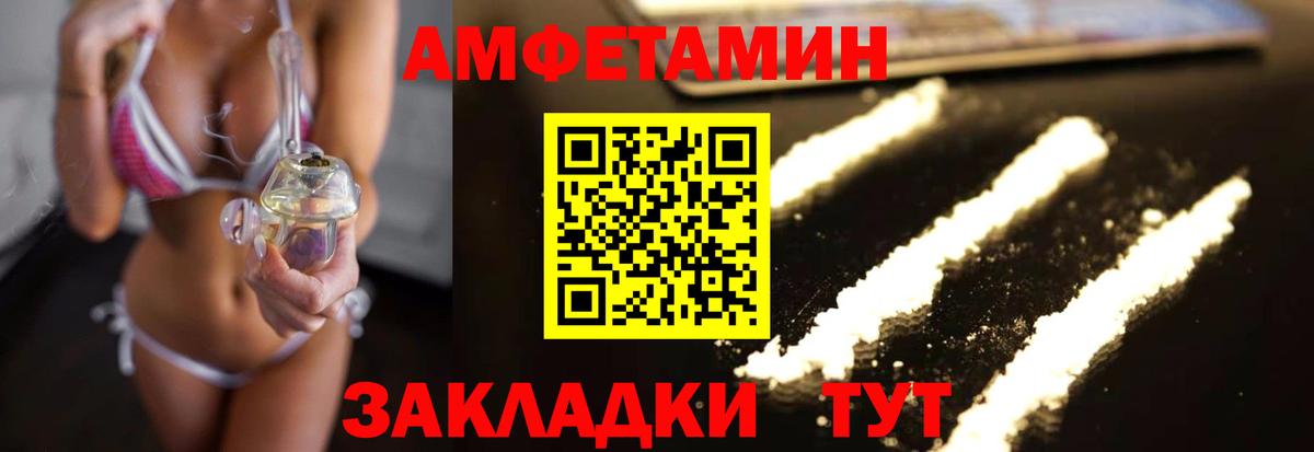 Первитин  Вход с VPN  Крымск  Первитин кристалл  Первитин кристалл 