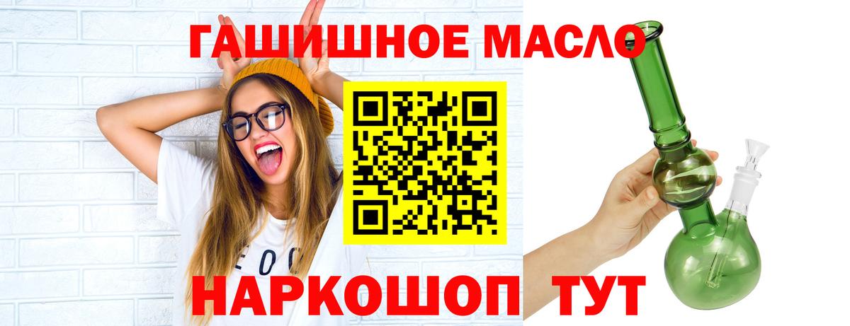 Дистиллят ТГК Wax  Вход с VPN  Крымск 