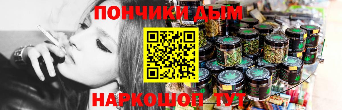 Бошки марихуана THC 21% Крымск